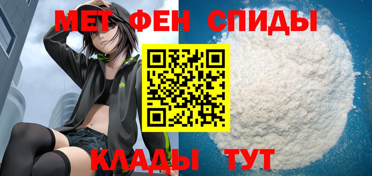 Амфетамин Premium Новочебоксарск