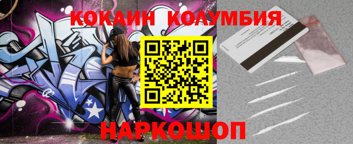 COCAIN 99%  Cocaine Эквадор  Cocaine  Вход с VPN  Новочебоксарск 