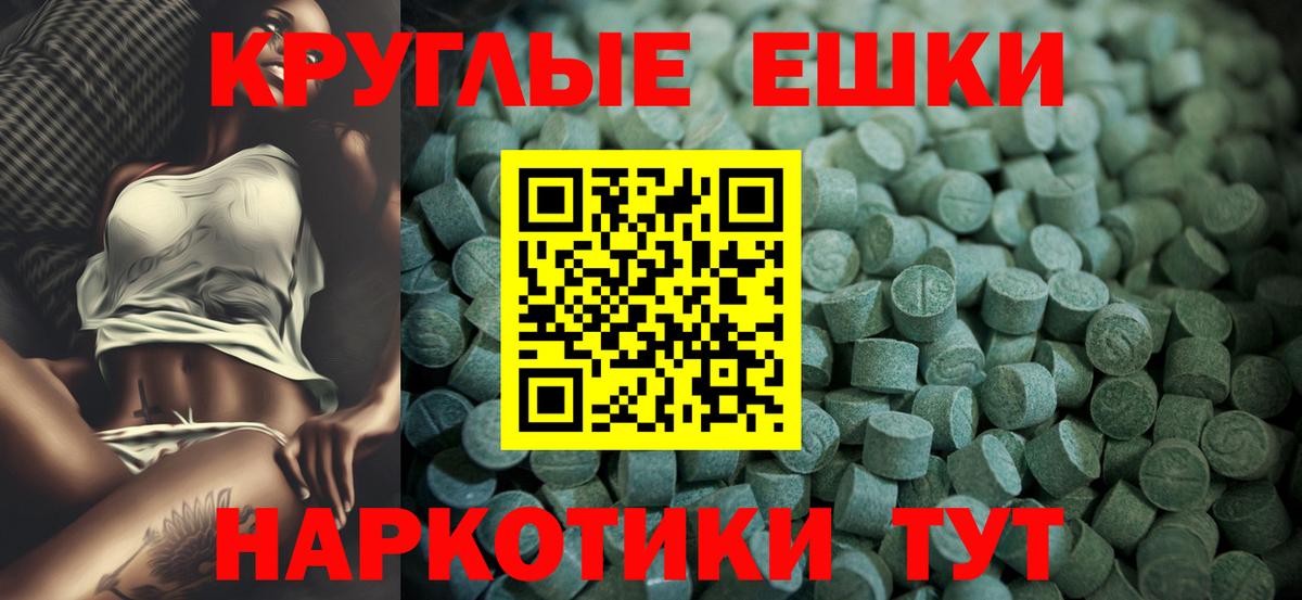 Экстази Philipp Plein  Ecstasy Дубай  Новочебоксарск  kraken рабочий сайт  Вход с VPN 