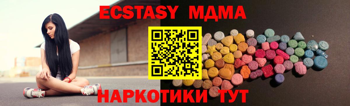 Экстази таблы Новочебоксарск