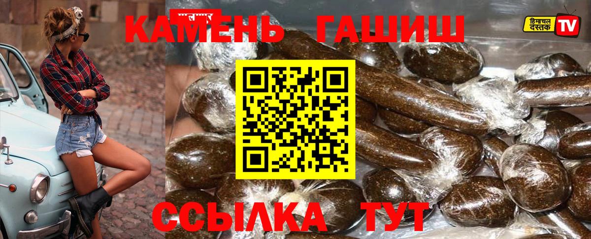 Гашиш индика сатива  Вход с VPN  Гашиш hashish  Новочебоксарск 