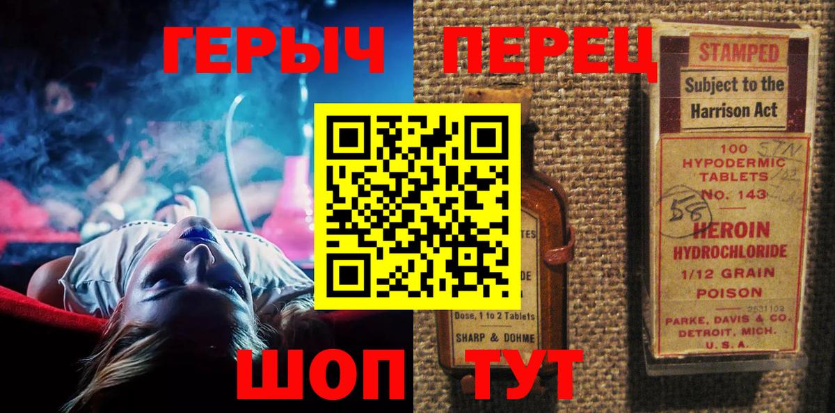 Новочебоксарск  Героин гречка  Героин  Вход с VPN 