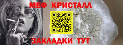 мяу мяу мука Гусь-Хрустальный