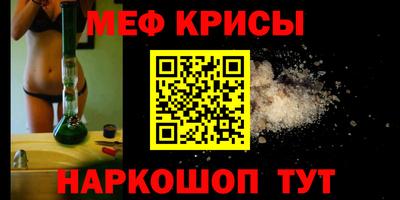 таблы Гусиноозёрск