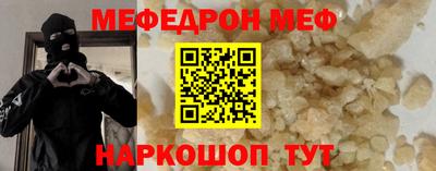 таблы Гусиноозёрск