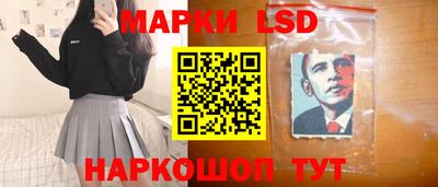 таблы Гусиноозёрск