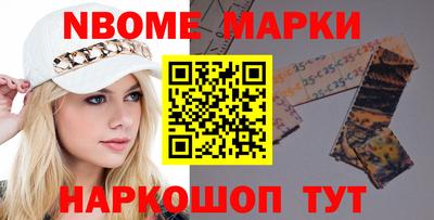 таблы Гусиноозёрск