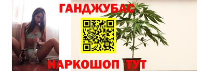 таблы Гусиноозёрск