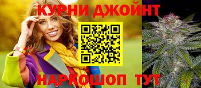 таблы Гусиноозёрск