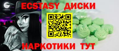 мяу мяу мука Гусь-Хрустальный
