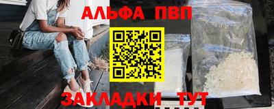мяу мяу мука Гусь-Хрустальный