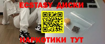 мяу мяу мука Гусь-Хрустальный