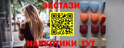 таблы Гусиноозёрск