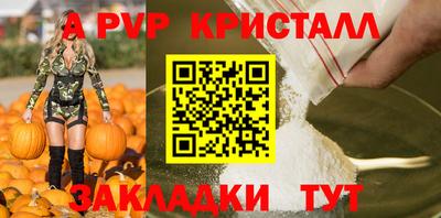 таблы Гусиноозёрск