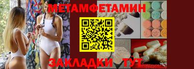 таблы Гусиноозёрск