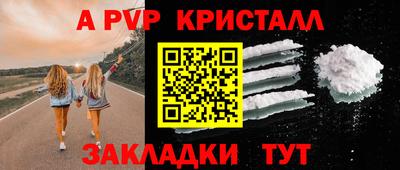 мяу мяу мука Гусь-Хрустальный