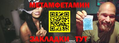 таблы Гусиноозёрск