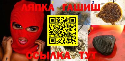 таблы Гусиноозёрск