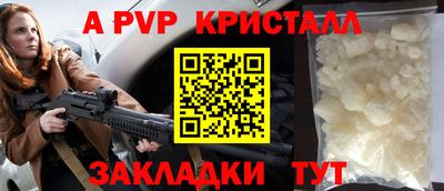 таблы Гусиноозёрск