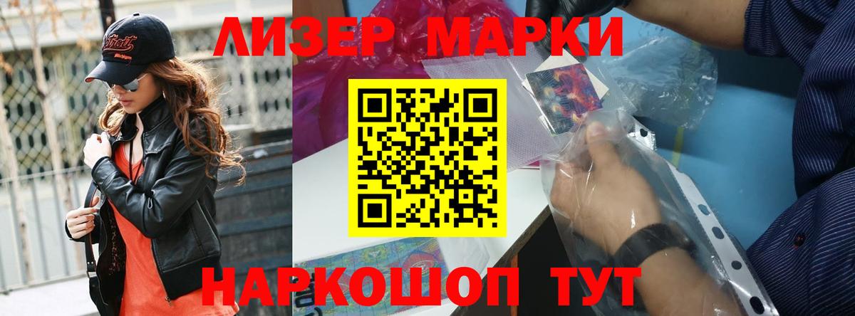 Новочебоксарск  Лсд 25 экстази кислота  Лсд 25 экстази ecstasy  Вход с VPN 