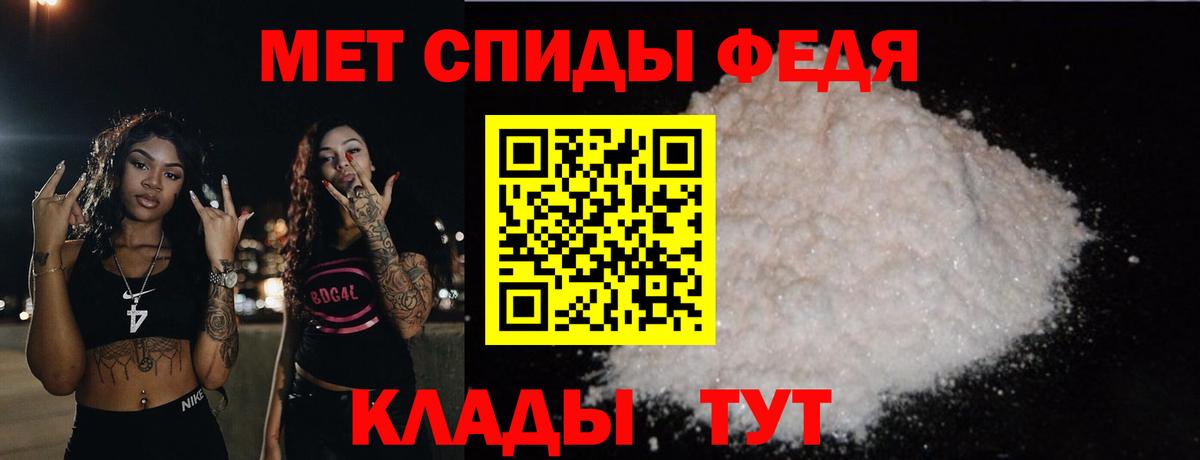 Первитин Methamphetamine  Вход с VPN  Первитин  Новочебоксарск 