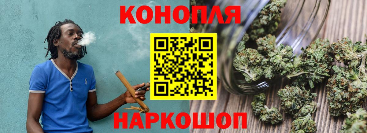 Бошки Шишки конопля Новочебоксарск