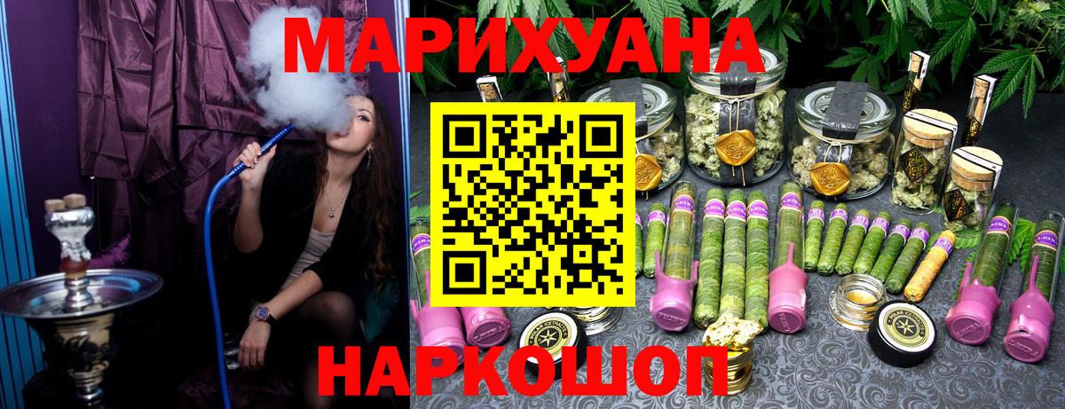 Марихуана LSD WEED  Шишки марихуана White Widow  Вход с VPN  Новочебоксарск  Бошки Шишки планчик 